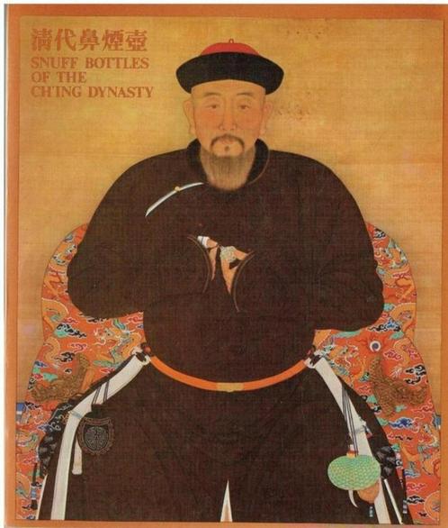 Snuff Bottles of the Ching Dynasty, Boeken, Kunst en Cultuur | Beeldend, Nieuw, Schilder- en Tekenkunst, Ophalen of Verzenden