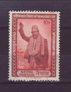 Nepal 138, Ophalen of Verzenden, Oost-Azië