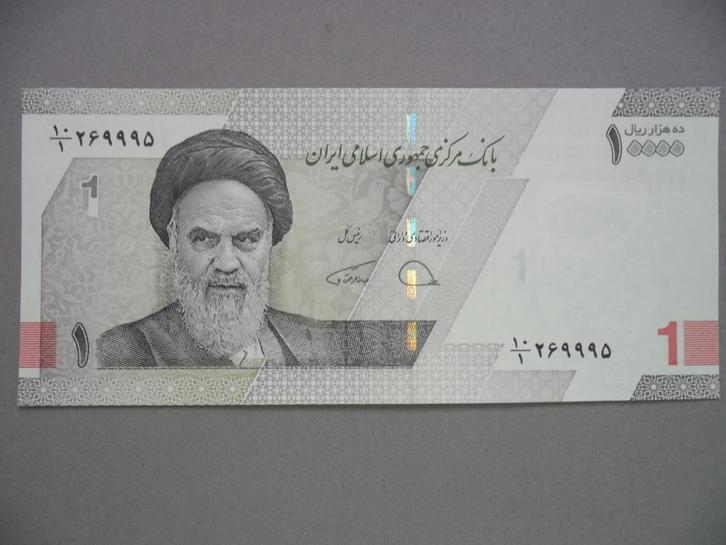 Iran #w160 [2022] / 10.000 rials (1 toman) UNC, Postzegels en Munten, Bankbiljetten | Azië, Los biljet, Midden-Oosten, Verzenden