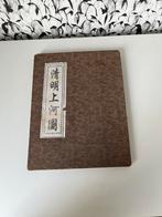 Qingming Festival, Chinees zijdeschilderkunstboek, Antiek en Kunst, Verzenden