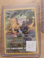 Sleeping pikachu #TG05 Lost Origin, Hobby en Vrije tijd, Ophalen of Verzenden, Zo goed als nieuw