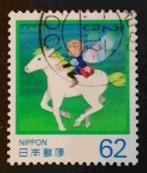 JAPAN - mi. 1978 Dag v.h. briefschrijven 1990, Verzenden, Gestempeld, Oost-Azië