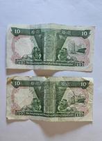 9 biljetten Hong Kong 10 Dollars - HSBC - 1992, Ophalen of Verzenden, Zuidoost-Azië, Los biljet