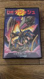 MSX 2 - Robo Crush, Ophalen of Verzenden