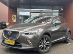 Mazda CX-3 2.0 SkyActiv-G 120 GT-Luxury// FULL € 17.945,00, Auto's, 1998 cc, 625 kg, 4 cilinders, Bruin