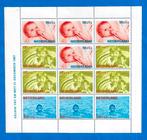 Kinderpostzegels 1966 - NVPH 875 Levensstadia kinderen, Verzenden, Na 1940, Postfris