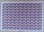 postzegelvel 10x10 NVPH 1192 (1980), Ophalen, Na 1940, Postfris