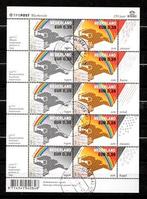 gestempeld velletje. Jaar 2004: 150 jaar KNMI, Ophalen of Verzenden, Na 1940, Gestempeld