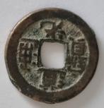 Chinese munt, Postzegels en Munten, Munten | Azië, Ophalen of Verzenden, Losse munt