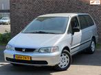 Honda SHUTTLE 2.3i LS Automaat | 7 persoons | Lage kilometer, Gebruikt, 4 cilinders, 150 pk, 1465 kg