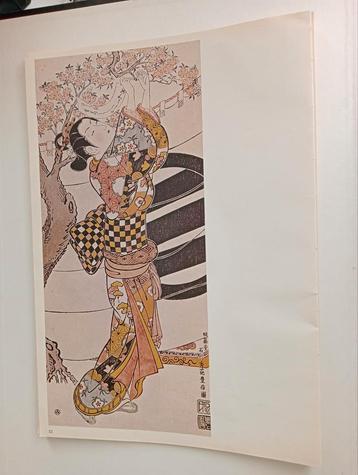 Toyonobu Japanse prent, 1978 beschikbaar voor biedingen