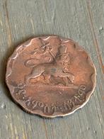 Oude munt Ethiopie, Ophalen of Verzenden, Overige landen, Losse munt