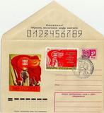 Rusland Sovjet-Unie - 15 x speciale enveloppen [70’er en 80’, Postzegels en Munten, Brieven en Enveloppen | Buitenland, Envelop