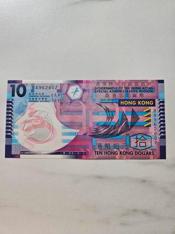 HongKongse 10 Dollar beschikbaar voor biedingen