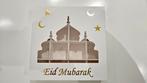 Eid mubarak klein geschenk doos., Ophalen of Verzenden, Zo goed als nieuw