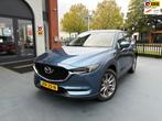 Mazda CX-5 2.5 SkyActiv-G 194 Luxury AUTOMAAT LMV, Euro 6, 4 cilinders, 2000 kg, Blauw