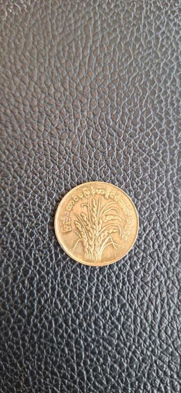 4##    Myanmar 50 pyas 1975 /herdenkingsmunt  beschikbaar voor biedingen
