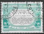 Ivoorkust 1993 - Yvert 910 - 10-jarig bestaan Ivoorkust (ST), Postzegels en Munten, Postzegels | Afrika, Ophalen, Overige landen
