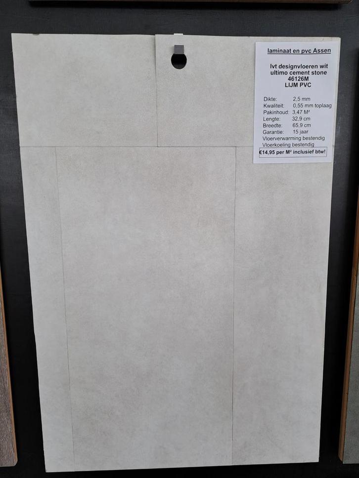 Dag aanbieding lijm PVC nu €9,95pm2!, Huis en Inrichting, Stoffering | Vloerbedekking, Nieuw, Vinyl, Wit, Crème, Beige, Bruin