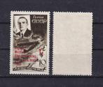 D164) 1935 Rusland Mi 527 €1000 MNH LP geen gar, Ophalen of Verzenden, Postfris