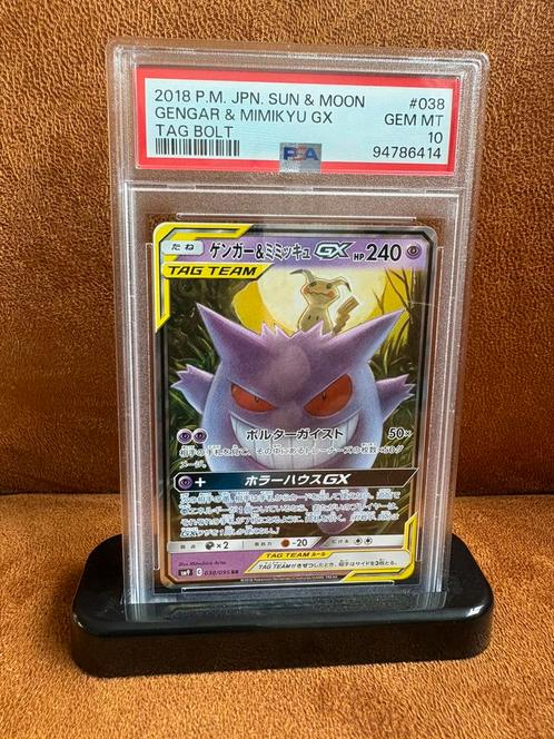 Gengar & Mimikyu #038 Tag Team jap PSA 10, Hobby en Vrije tijd, Verzamelkaartspellen | Pokémon, Zo goed als nieuw, Losse kaart