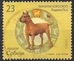 Servië 2018 mi.771 JAAR VAN DE HOND, Verzenden, Overige landen, Gestempeld