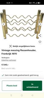 vintage messing wijnrek Frans Hollywood Regency design, Gebruikt, 15 tot 25 flessen, Ophalen of Verzenden, Metaal