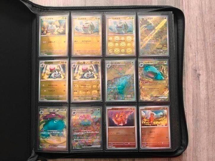 Pokémon SV2A: Ultimate Japanese Masterset 151., Hobby en Vrije tijd, Verzamelkaartspellen | Pokémon, Zo goed als nieuw, Ophalen