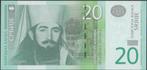Servië 20 dinara 2013 UNC p.55b (# 85), Verzenden, Overige landen, Los biljet