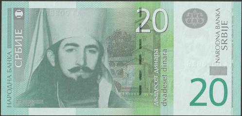 Servië 20 dinara 2013 UNC p.55b (# 85), Postzegels en Munten, Bankbiljetten | Europa | Niet-Eurobiljetten, Los biljet, Overige landen