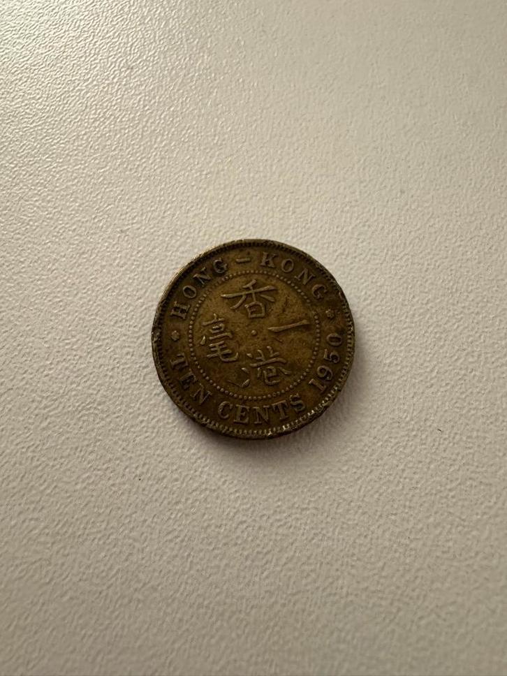 Munt 10 cent Brits Hong Kong 1950 Koning George VI, Postzegels en Munten, Munten | Azië, Losse munt, Zuidoost-Azië, Verzenden