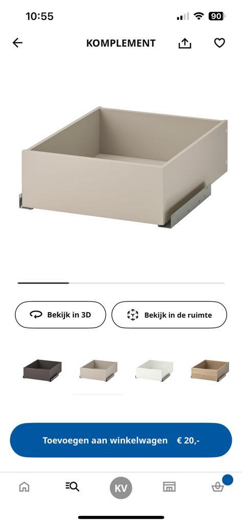 IKEA - Komplement lade grijsbeige 50x58 cm, Huis en Inrichting, Kasten | Kledingkasten, Zo goed als nieuw, Minder dan 100 cm, 50 tot 100 cm