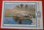 CCCP - 1x Landschap - 1983 - Postfris, Verzenden, Postfris