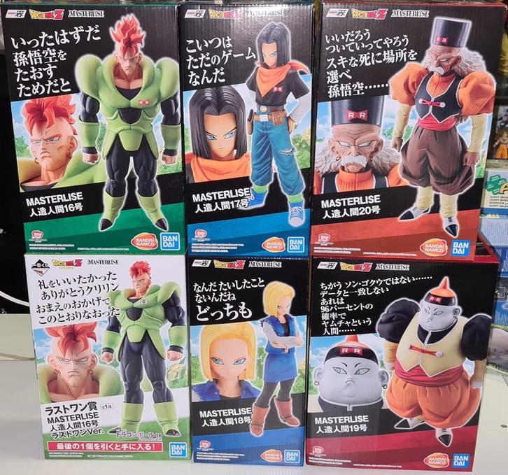 Dragonball Z DBZ Dragon Ball Masterlise EX Android Fear Fig., Verzamelen, Beelden en Beeldjes, Nieuw, Overige typen, Ophalen of Verzenden