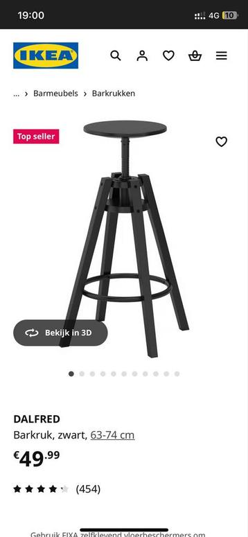Ikea Dalfred Barkruk beschikbaar voor biedingen