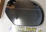 Chevrolet Avalanche/Tahoe spiegelglas 2007-2013, Auto-onderdelen, Service@pilotautomotive.com, Nieuw, Ophalen of Verzenden, 13000 Temple Avenue, City of Industry, CA 91746
