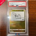 PSA 10 Pikachu - Yu Nagaba - Japanse Promo - [PRE-ORDER], Ophalen of Verzenden, Nieuw, Losse kaart, Foil