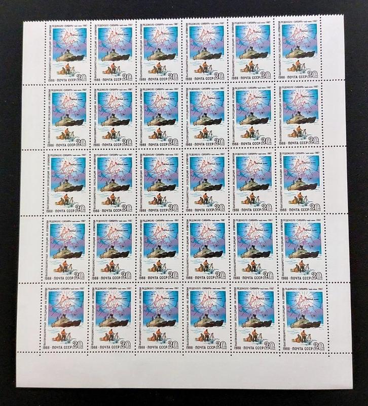 USSR 1988 vel IJsbreker Siberië expeditie postfris 30 zegels, Postzegels en Munten, Postzegels | Europa | Rusland, Postfris, Verzenden