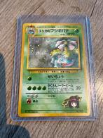 Pokemon Erika’s Venusaur japans holo, Hobby en Vrije tijd, Verzamelkaartspellen | Pokémon, Ophalen of Verzenden, Zo goed als nieuw