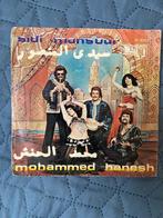 Mohammed Hanesh single, Gebruikt, 7 inch, Single, Ophalen of Verzenden