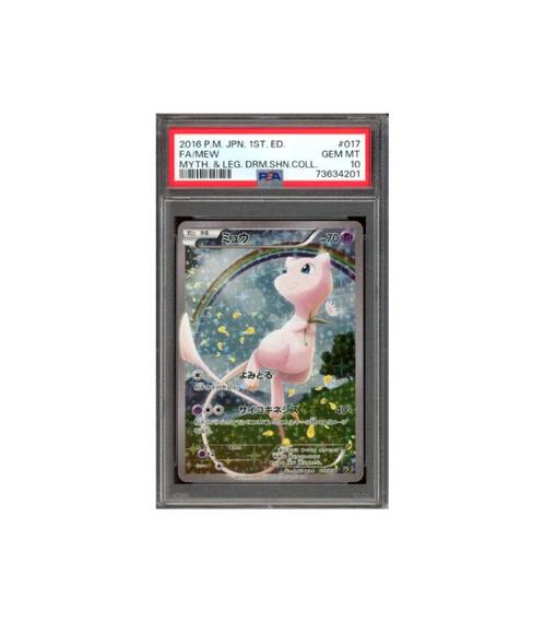 Pokemon Mew 1st Edition CP5 Full Art #017 PSA 10, Hobby en Vrije tijd, Verzamelkaartspellen | Pokémon, Zo goed als nieuw, Losse kaart