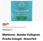 Nieuw Mattisson Solugel Runder Collageen Grass-Fed 300 gram, Ophalen, Nieuw, Poeder of Drank