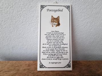 Mooie Vintage Wand Tegel Katten Poes van het Poeze gebed beschikbaar voor biedingen