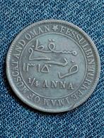 Muscat & Oman 1/4 Anna AH1315/AD1898 Faisal bin Turki, Verzenden, Midden-Oosten, Losse munt