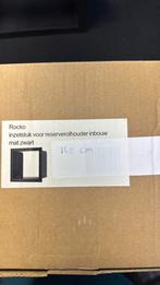Inzetstuk Inbouw Reserverolhouder ToiletRolhouder inzetstuk, Ophalen of Verzenden, Rvs, Toilet