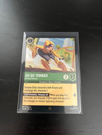 Go go tomago nm non foil beschikbaar voor biedingen