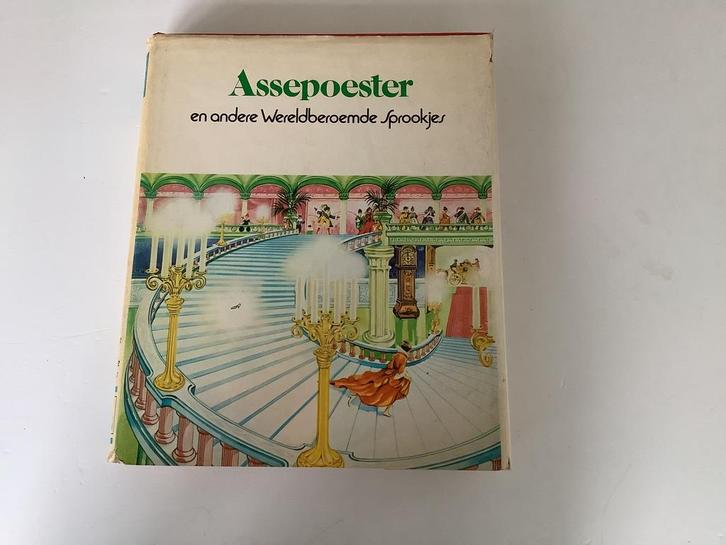 Lekturama Assepoester en andere wereldberoemde sprookjes, Boeken, Sprookjes en Fabels, Zo goed als nieuw, Ophalen of Verzenden