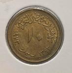 10 milliemes Egypte, Ophalen of Verzenden, Egypte