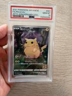 Pikachu 25Y PSA 10, Hobby en Vrije tijd, Verzamelkaartspellen | Pokémon, Ophalen, Nieuw, Losse kaart, Foil