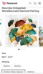 Nieuw! Kleurrijk Ginkoblad diamond painting 40x40 cm, Hobby en Vrije tijd, Knutselen, Ophalen of Verzenden, Nieuw, Knutselwerk